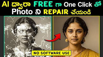 AI Video - Repair Old & Damaged Photos using with AI in Telugu | AI Photo Restoration 2025 Free 🔥