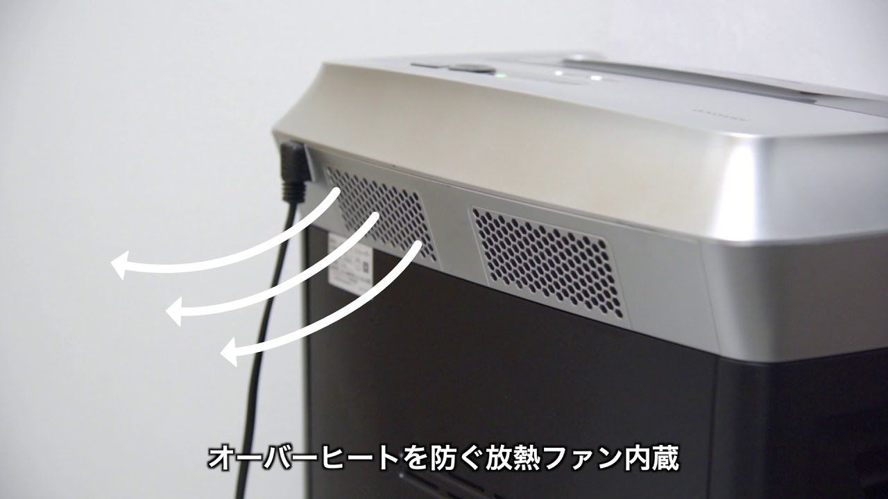電動シュレッダー(業務用・クロスカット・20枚細断・連続120分使用・CD