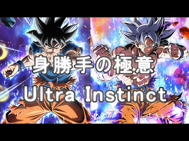 身勝手の極意、大神官 MUGEN】 身勝手の極意 孫悟空 VS 大神官 - YouTube