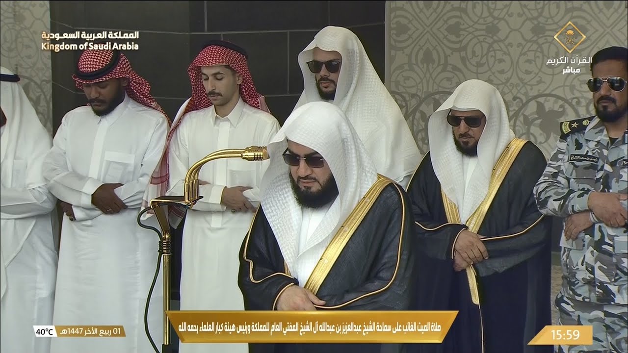 صلاة الغائب على سماحة الشيخ عبدالعزيز آل الشيخ مفتي المملكة في الحرم المكي بعد صلاة العصر 1-4-1447هـ