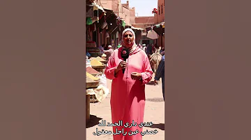الحاجة نعيمة فـ50 عام عندي داري وباغية راجل معقول يسترني 