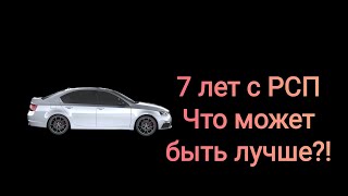 Сказ о том, как молодой пацанчик 7 лет с РСП встречался. История отношений.