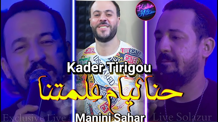 Kader Tirigou 2021 Hna Liyam 3almetna © حنا ليام علمتنا | ( Avec Manini Sahar )●( Live Solazur )