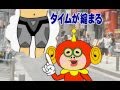 【ツギクルくん12】 スピード水着 【ピョコタン】