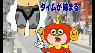 【ツギクルくん12】 スピード水着 【ピョコタン】