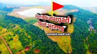 Bhudargad Fort कलल भदरगड Drone Views सवरजयच लषकर तळ ठण व जगत शर भरवनथ मदर