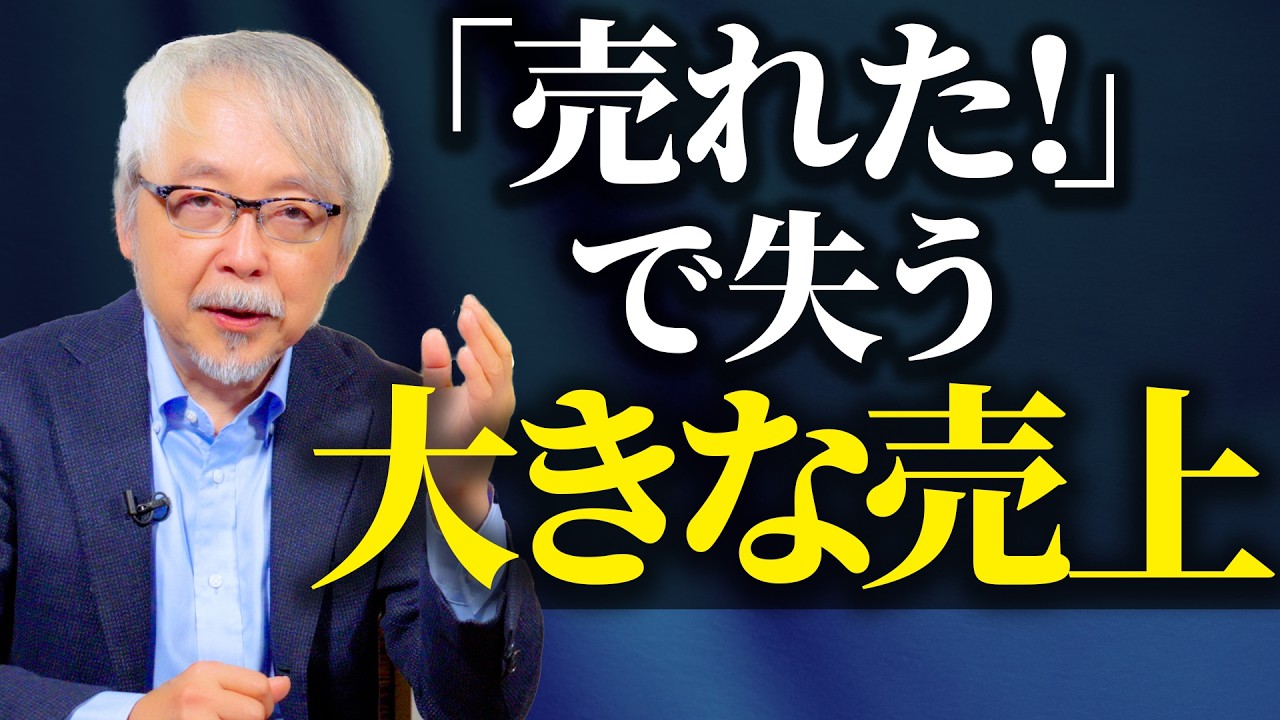 売上を伸ばす店と止まる店、その決定的な違いとは？