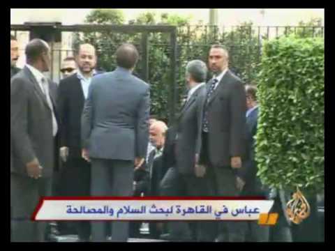 عباس في القاهرة لبحث السلام والمصالحة
