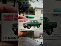 1995 Toyota Hilux 4x4 #tomica #diecastcollector #vintagecollection #trendingshorts