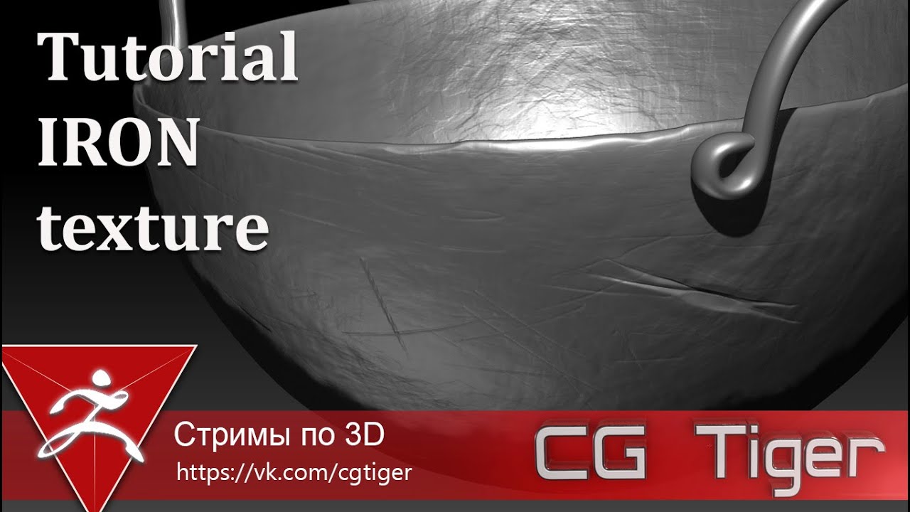 Zbrush metall texture YouTube