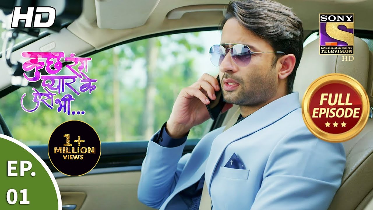Kuch Rang Pyaar Ke Aise Bhi - Ep 01 - Full Episode - 12th July, 2021