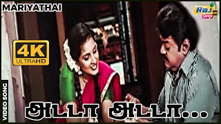 அடட அடட.....4K Video Song Vijayakanth Meera Jasmine Vijay Antony Raj 4K Songs