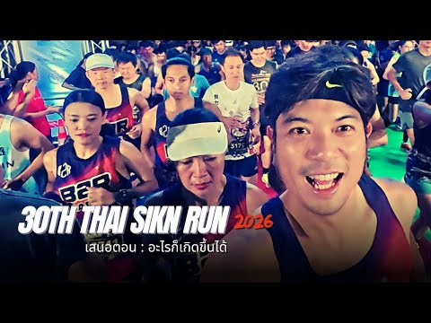 Video lomba Thai Sikh Run