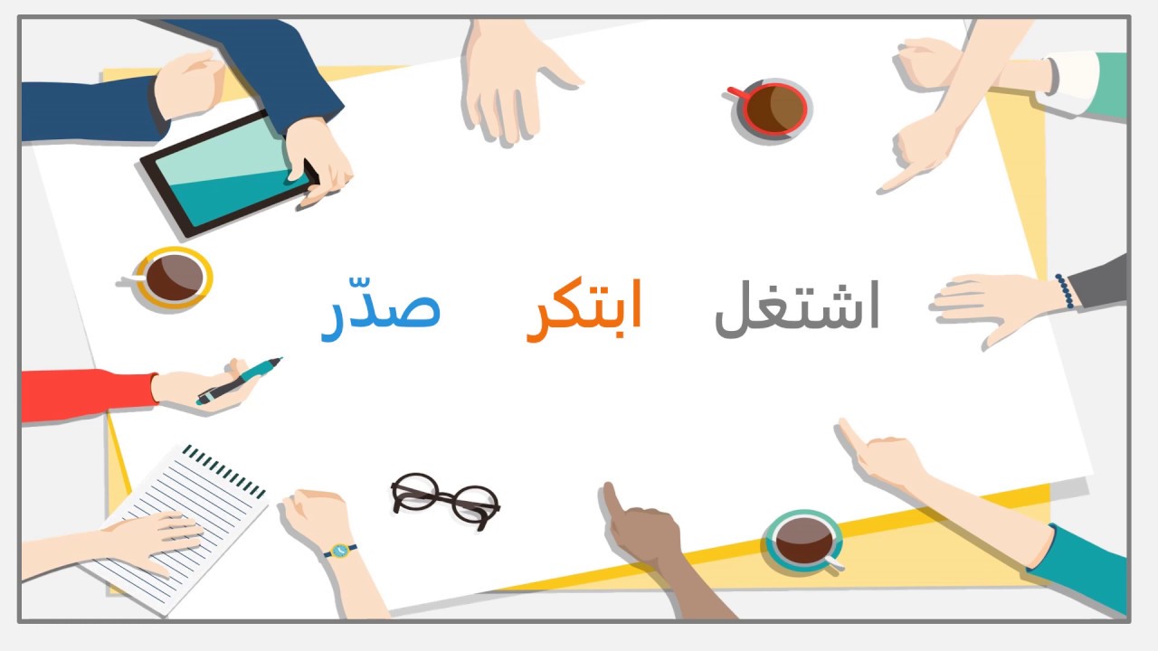 Engineering Export Council of Egypt EEPI Project YouTube