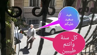 المسحراتي فى تركيا