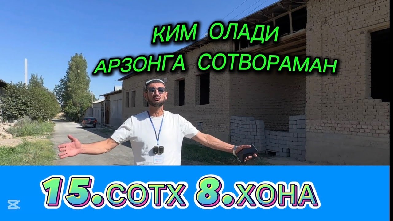 КОТТА УЧАСТКА ЕР ХИСОБИДА АРЗОНГА СОТВОРАМАН КИМ ОЛАДИ ТЎҒРИ ЭГАСИДАН БЕЗ МАКЛЕР 