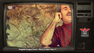 Zazaca Ağıt - Bingöllü Dengbej İsmet - Mıva | © 2021 Mim Tv