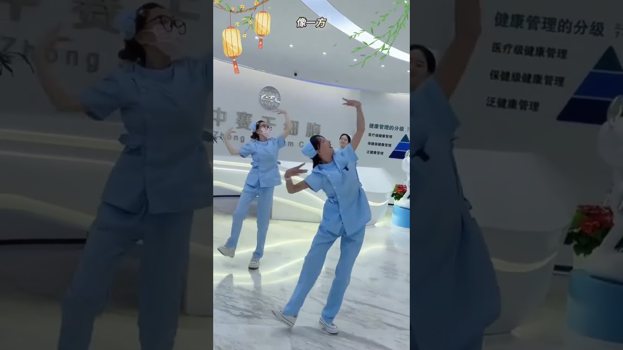 cute nursing girl dance with 