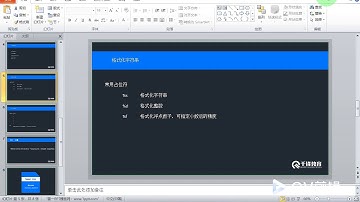 千锋Python教程：08 数据类型之字符串