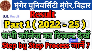 Munger University Ba Part 1 Arts Result ( 2022 - 25 ) Step by Step Process जानें इस Video में l