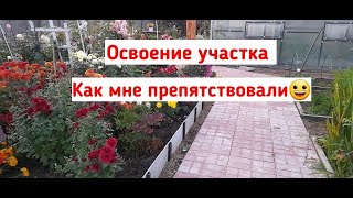 видео: Преображение помойки: обзор нового участка. Из заброшенной земли сделали сад, кто был против картинка: Преображение помойки: обзор нового участка. Из заброшенной земли сделали сад, кто был против