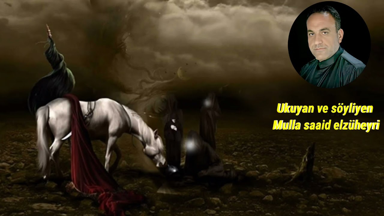 قصيدة تركمانية | بوكون بن اندم ميدانه | الرادود سعيد الزهيري