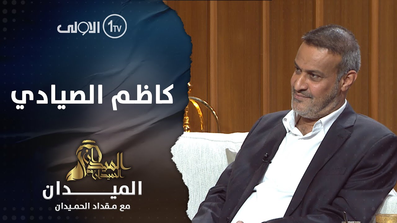 صيد السياسة.. ثقافة 