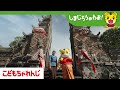 テレビ番組 しまじろうのわお せかいのいろいろ インドネシアバリ島 お寺と民族衣装 テレビ番組 しまじろうのわお せかいのいろいろ インドネシアバリ島 お寺と民族衣装