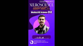 Neuroscientist:Medical school VS Science school دراسة علم الاعصاب و الفرق بين كلية الطب و كلية علوم