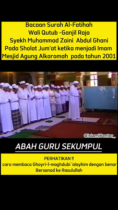 Bacaan  Surah Al-Fatihah Abah Guru Sekumpul  Bersanad ke Rasulullah