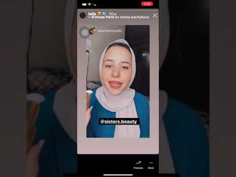 رأي البلوجر ليلي محمود في منتجات Sistersbeauty