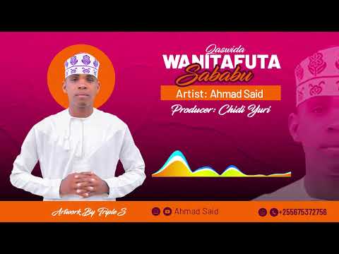 Qaswida Mpya Msomaji Ahmad Said Wanitafuta Sababu Official Audio