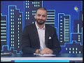 عصــ ـابة لقـــ تل مرضــ ـى الــ ـ سرطان في حلب عصــ ـابة لقـــ تل مرضــ ـى الــ ـ سرطان في حلب