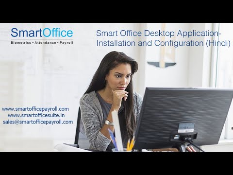 Smart Office Desktop Application - Installation and Configuration (Hindi)