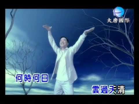 水雲煙 葉啟田