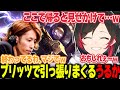 【LoL】ブリッツクランクでフックしまくりキャリーするうるか【うるか切り抜き/うるか/きなこ/白波らむね/釈迦/ととみっくす】