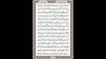 فضيلة الشيخ / محمود علي البنا/سورة فصلت / الجزء الرابع والعشرون الآية 12 – 20 صفحة (478_604)