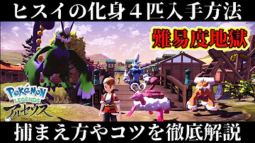 写し鏡入手方法