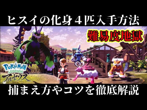 ソードシールド トルネロス れいじゅうフォルム の種族値 わざ 特性など能力と入手方法 ポケモン剣盾 攻略大百科
