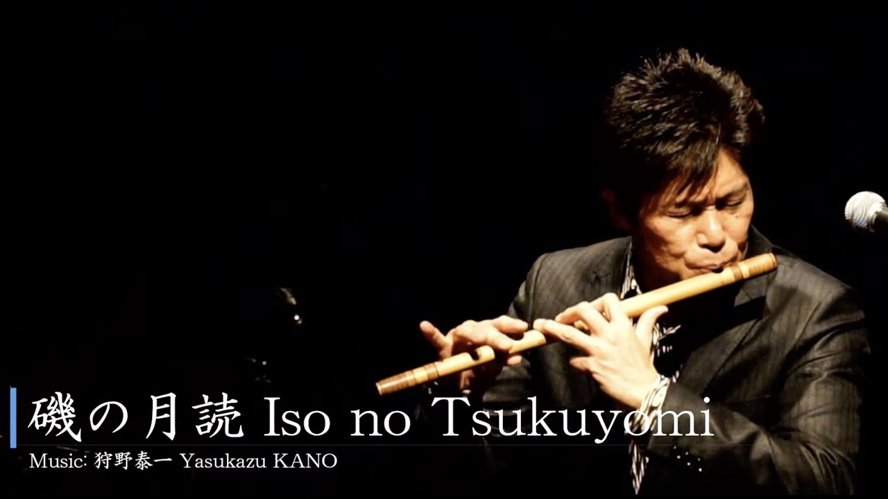 篠笛 たみのうた 61SkRoJYI1L._UF350,350_QL50_.jpg