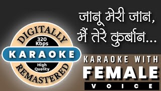 Janu Meri Jaan... Karaoke with female voice 