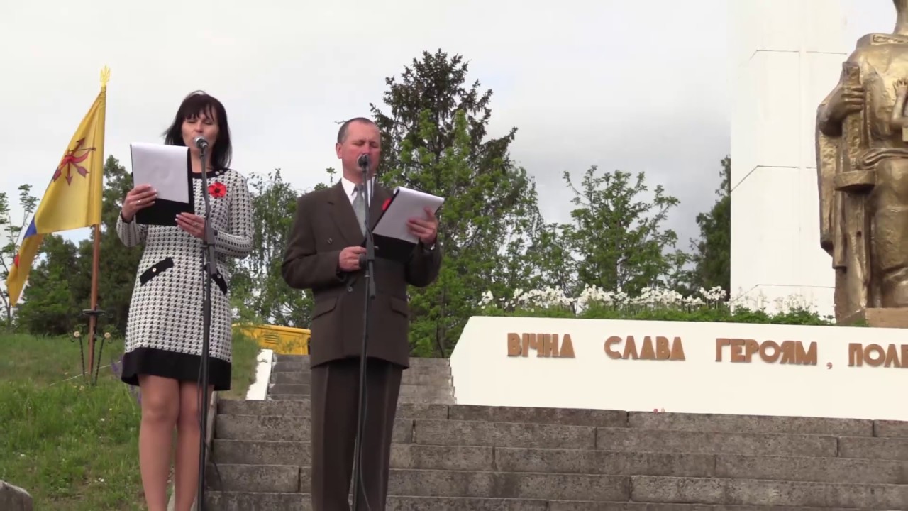 День Перемоги! Городище 09.05.2017(Пагорб Слави)