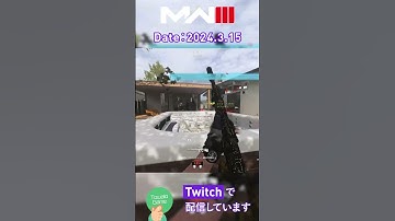 【CoD: MW III】Twitch配信クリップ1 / 24.3.15 #shorts #cod #mw3