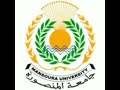 شعار جامعة المنصورة من الفيديو