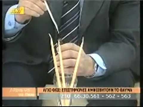 ცეცხლის გარდმოსვლა სიცრუეა..avi