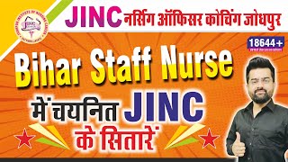 BIHAR STAFF NURSE मे चयनित JINC के सितारें