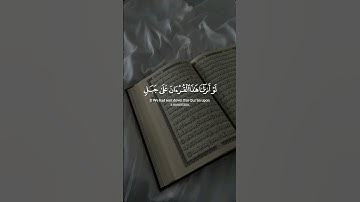 ياسر الدوسري | #سورة_الحشر #قرآن #القرآن_الكريم #قران_كريم #quran