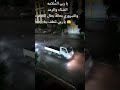 يا ربي تلطف بنا هذا الشيء دابا في مكناس