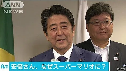 閉会式 海外の反応 海外「リオ五輪閉会式での日本の演出に外国人も大絶賛している！！」海外の反応
