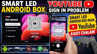 Smart LED & Android Box Me YouTube Sign In Problem Solve | QR Code Fix 2026